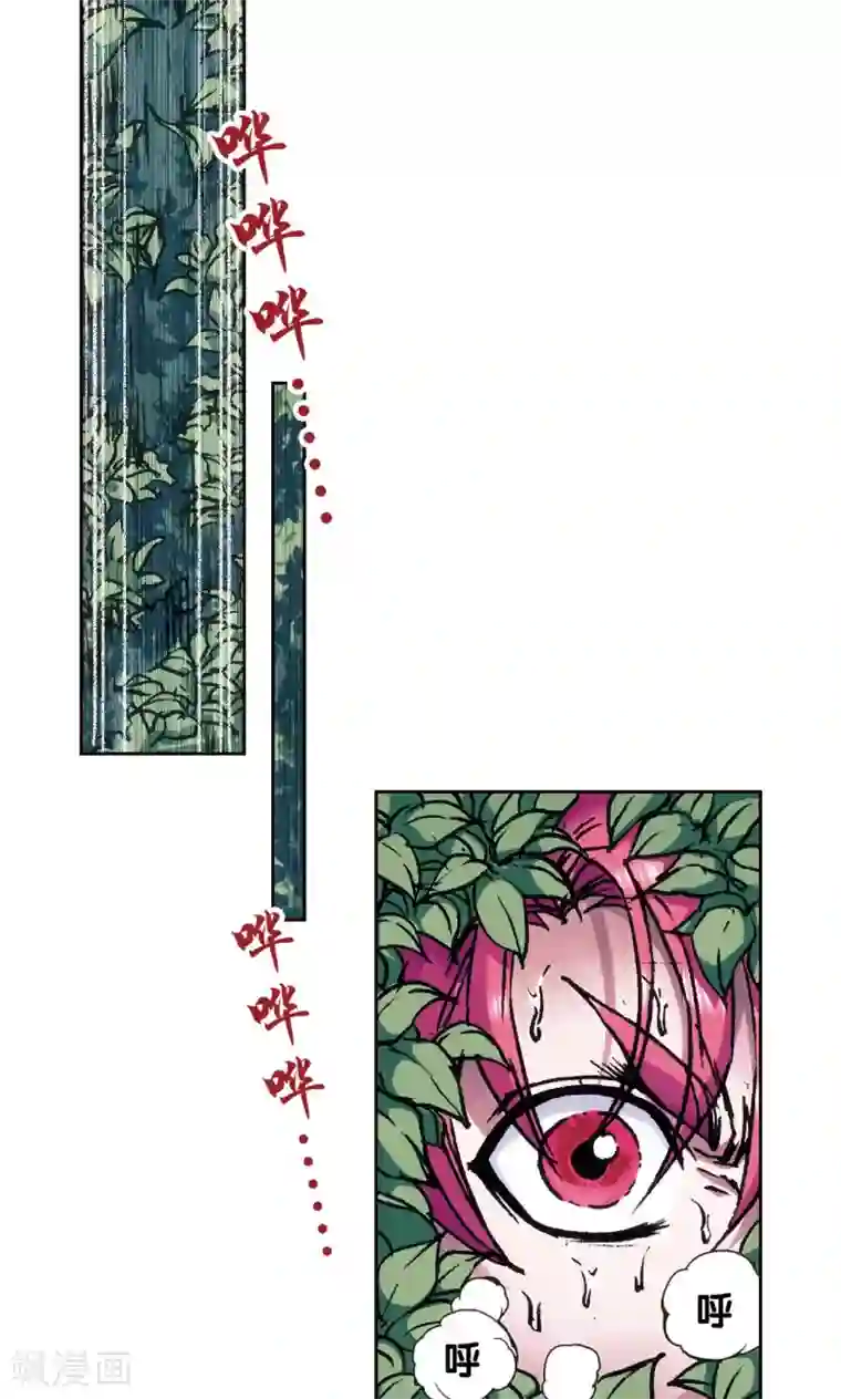 星海镖师第173话 平顶山上的对决