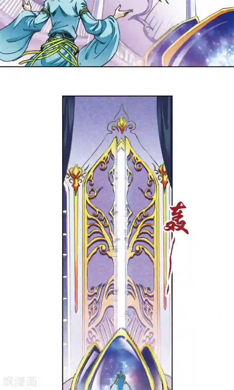 星海镖师第173话 平顶山上的对决