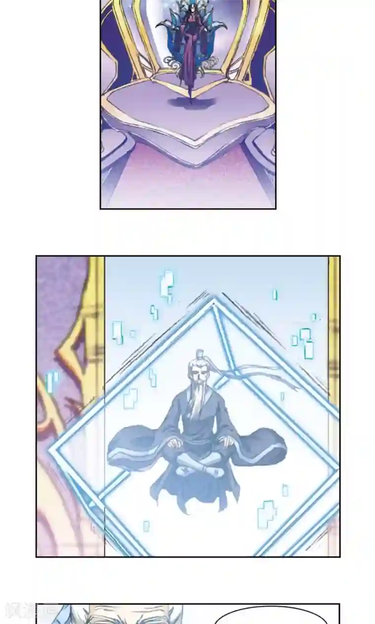 星海镖师第173话 平顶山上的对决