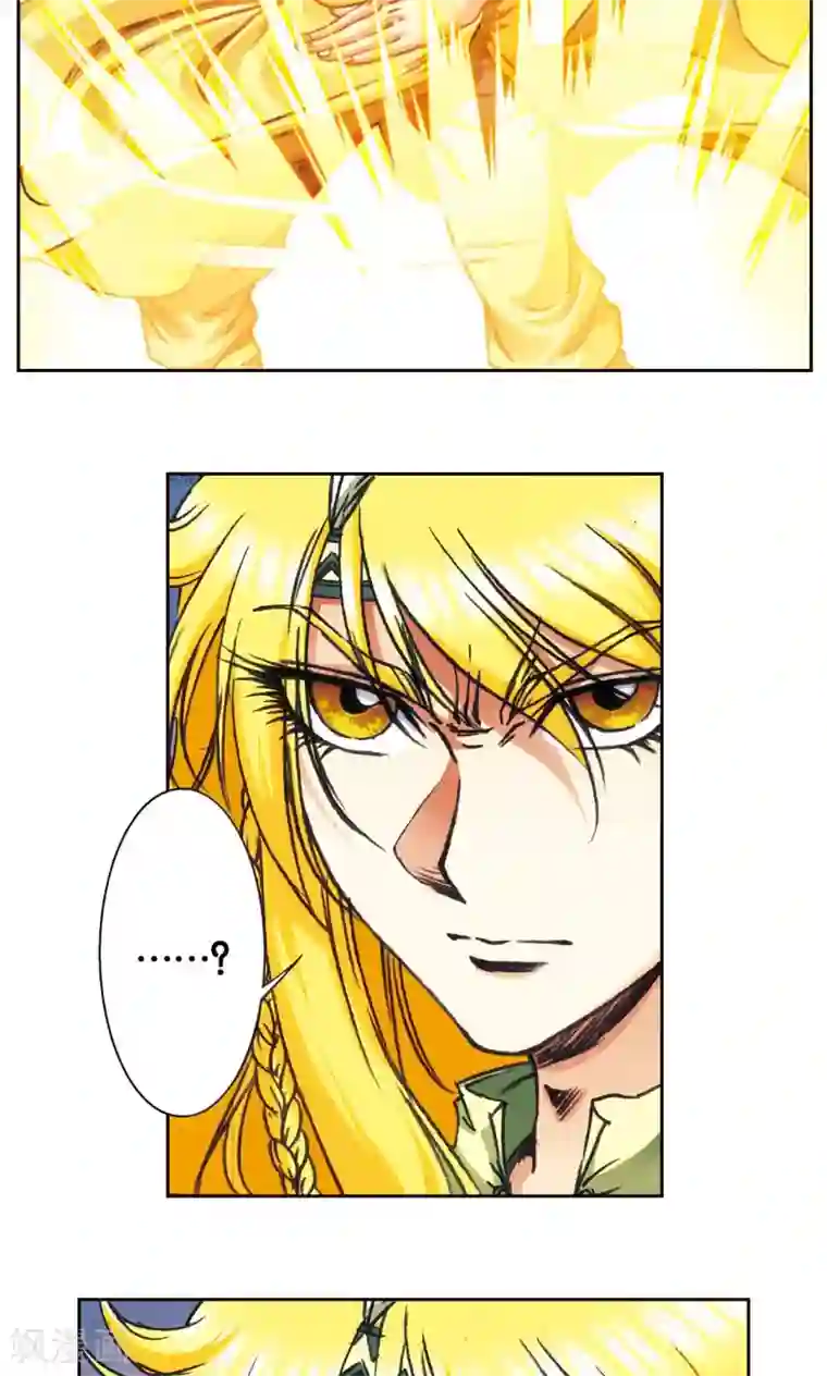 星海镖师第173话 平顶山上的对决