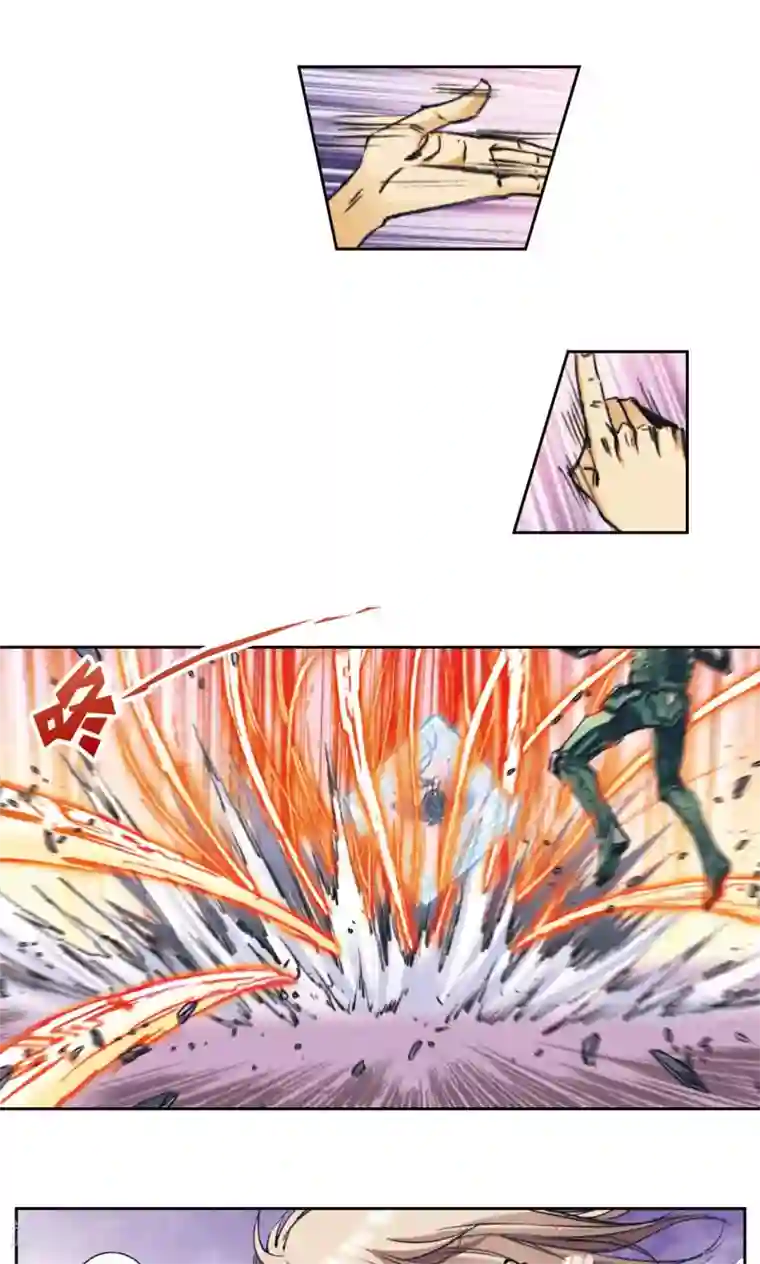 星海镖师第174话 师徒恩怨