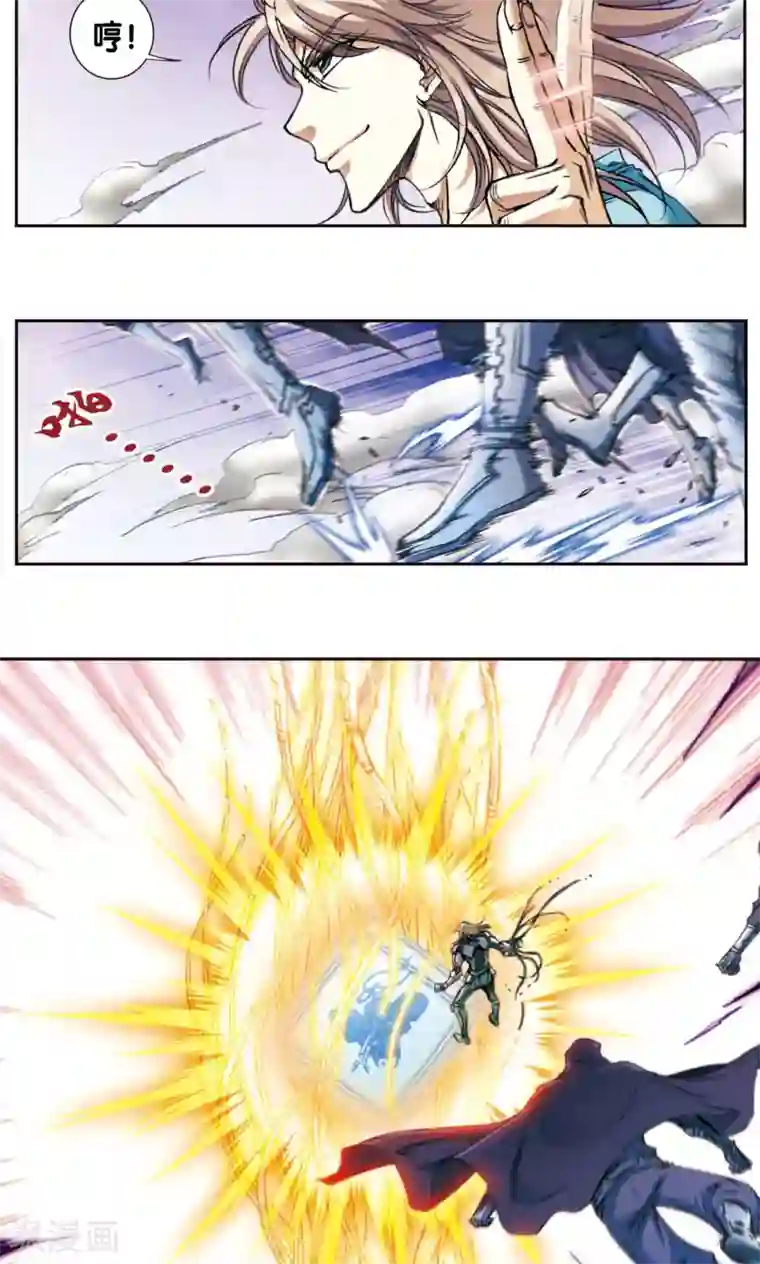 星海镖师第174话 师徒恩怨