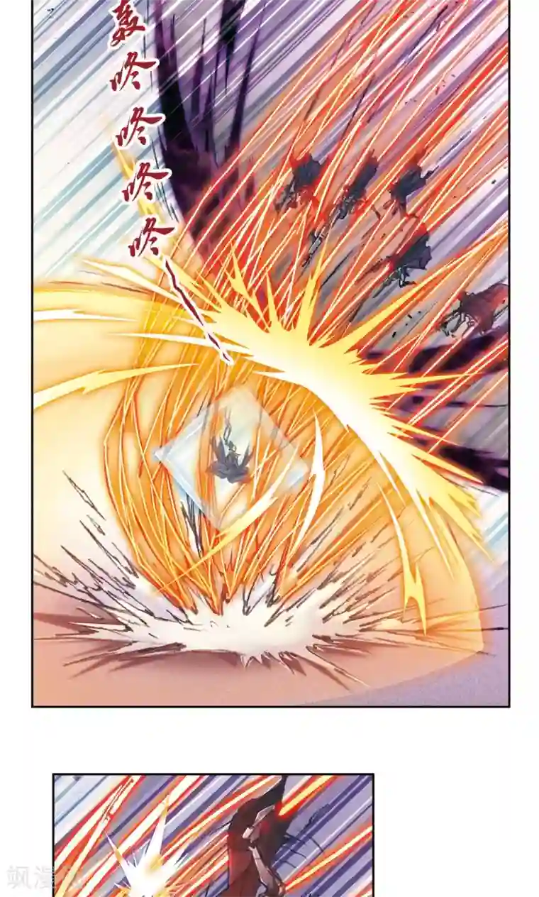 星海镖师第174话 师徒恩怨