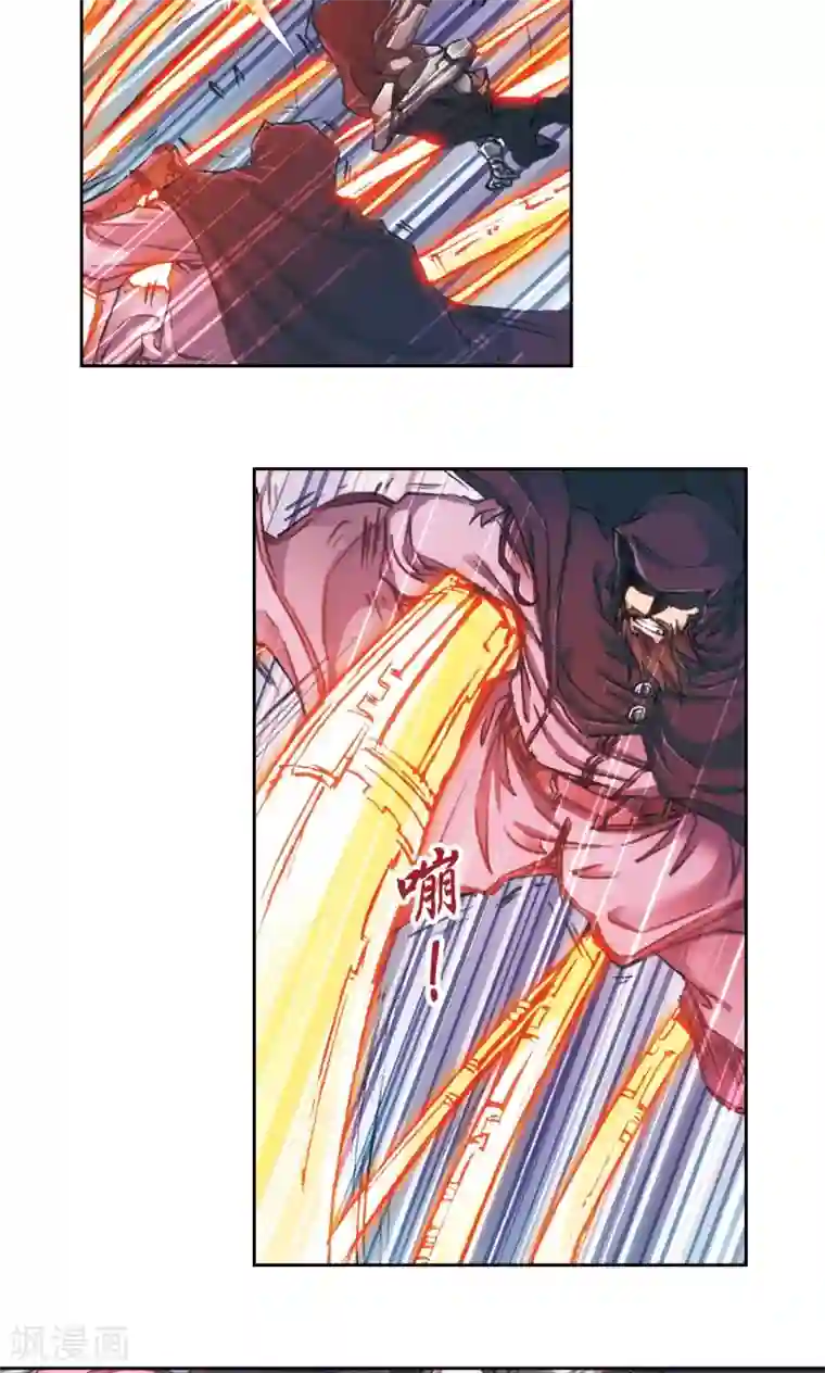 星海镖师第174话 师徒恩怨