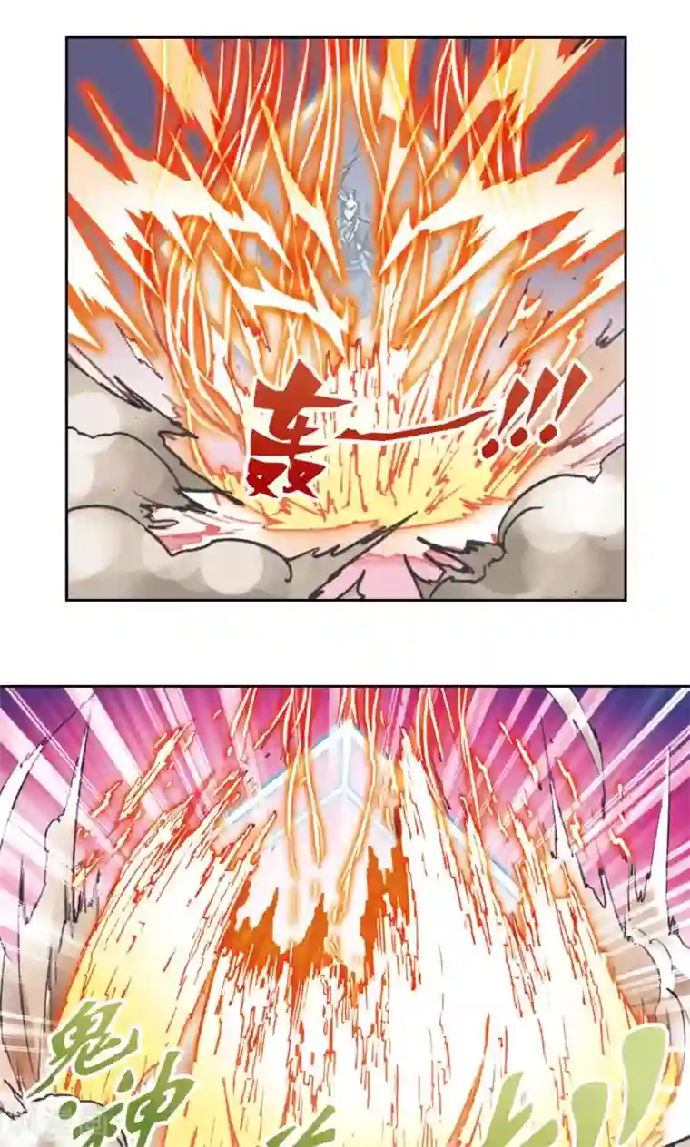 星海镖师第174话 师徒恩怨