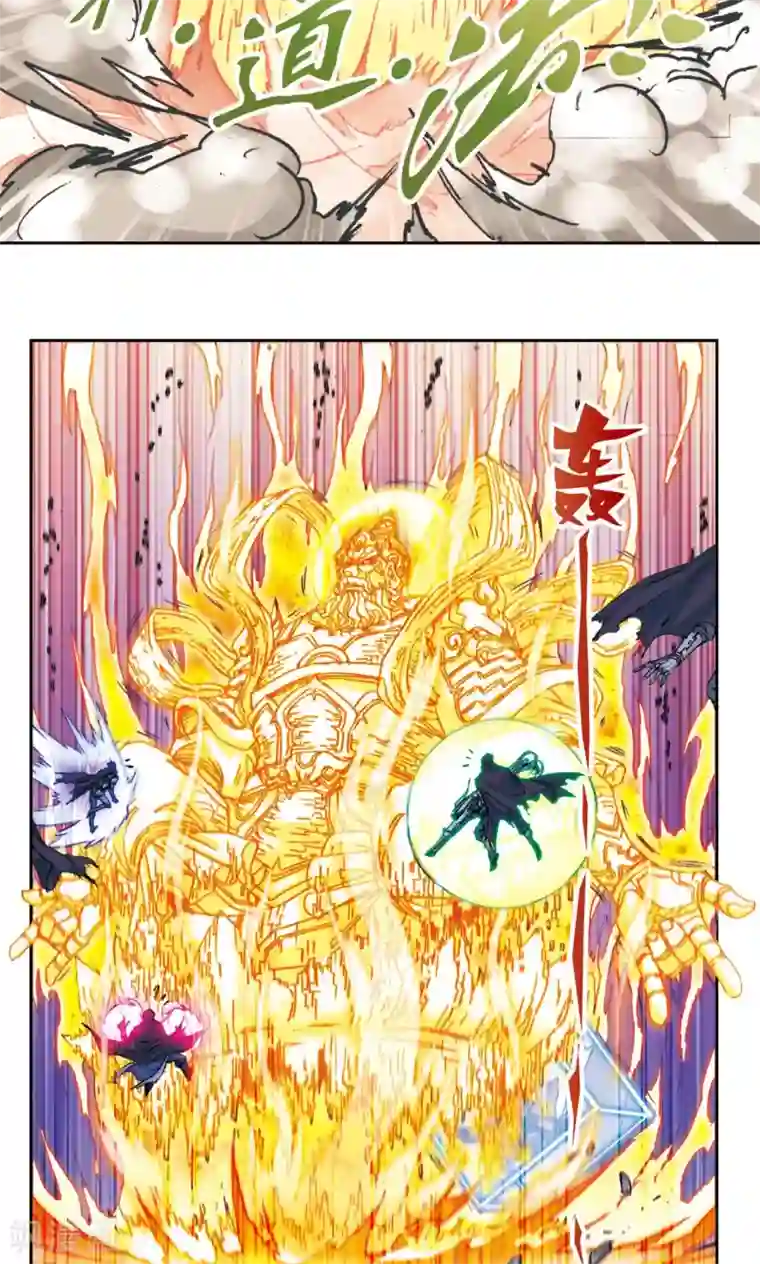 星海镖师第174话 师徒恩怨