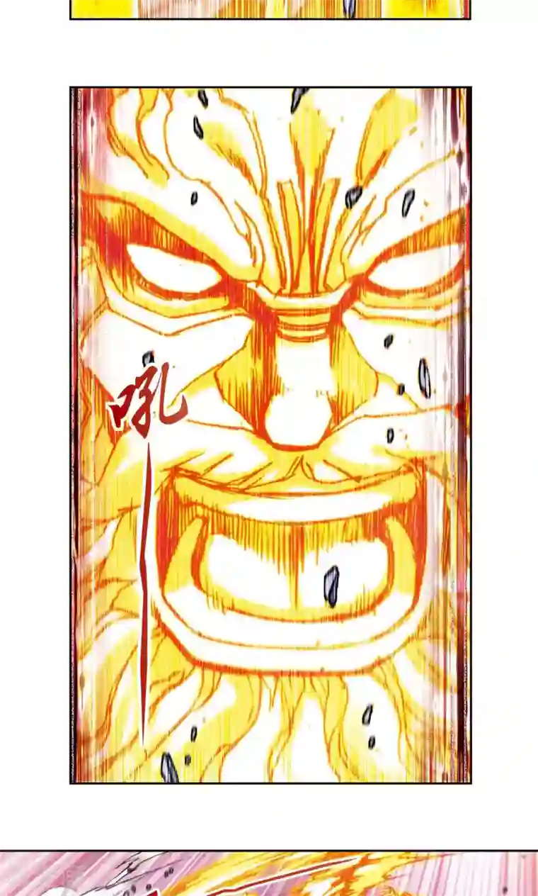 星海镖师第174话 师徒恩怨