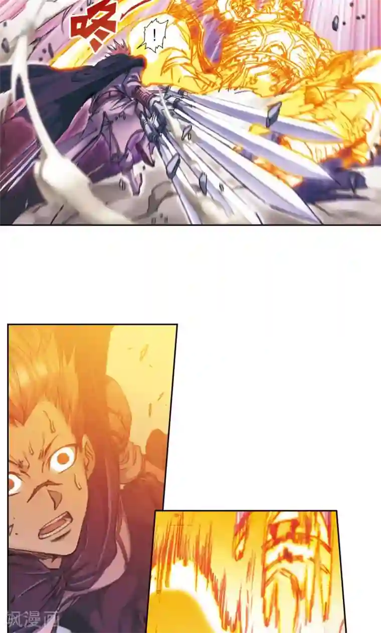 星海镖师第174话 师徒恩怨