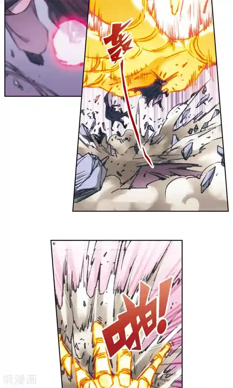 星海镖师第174话 师徒恩怨