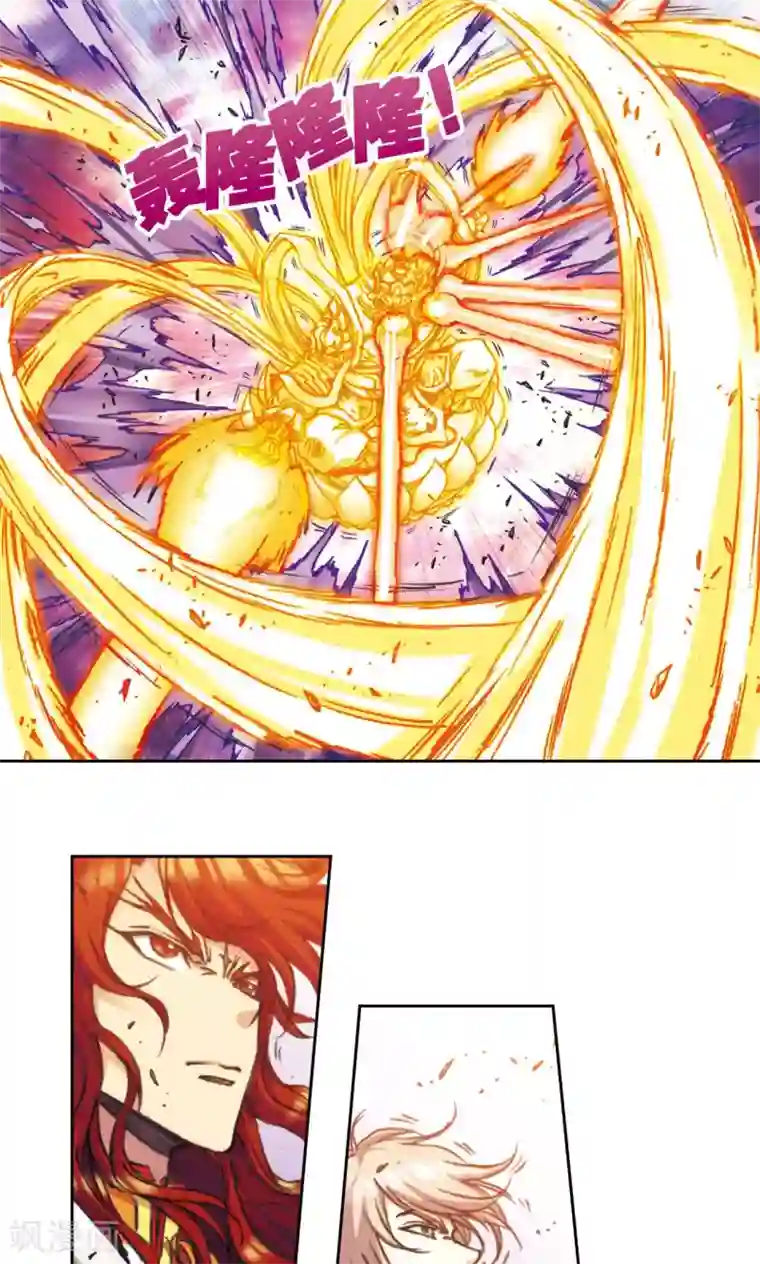 星海镖师第174话 师徒恩怨