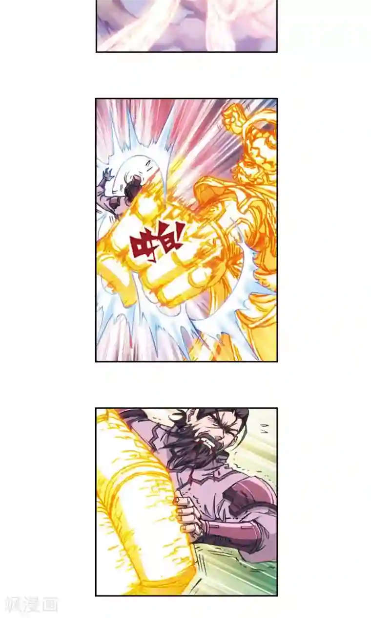 星海镖师第175话 反噬