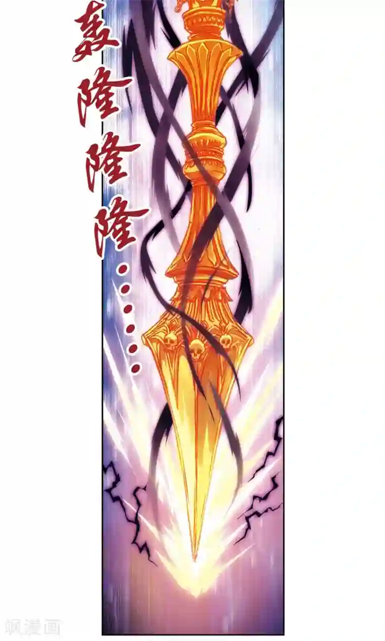 星海镖师第175话 反噬