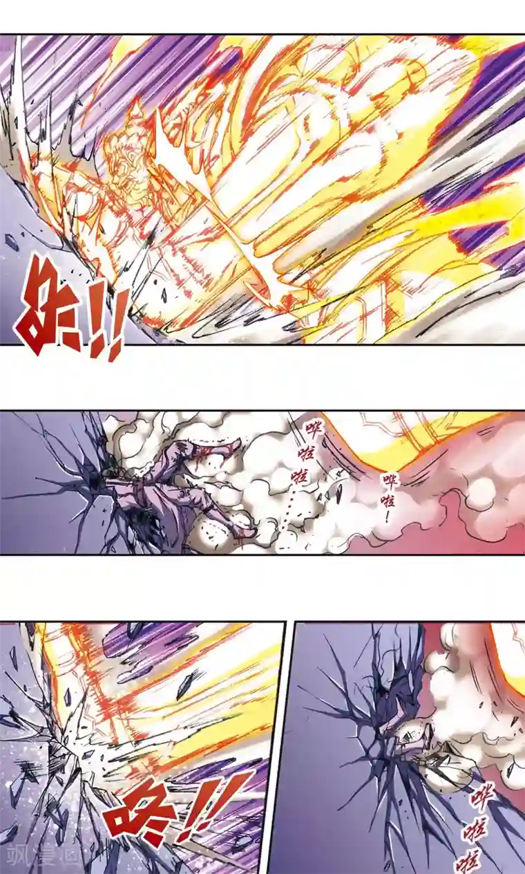 星海镖师第175话 反噬