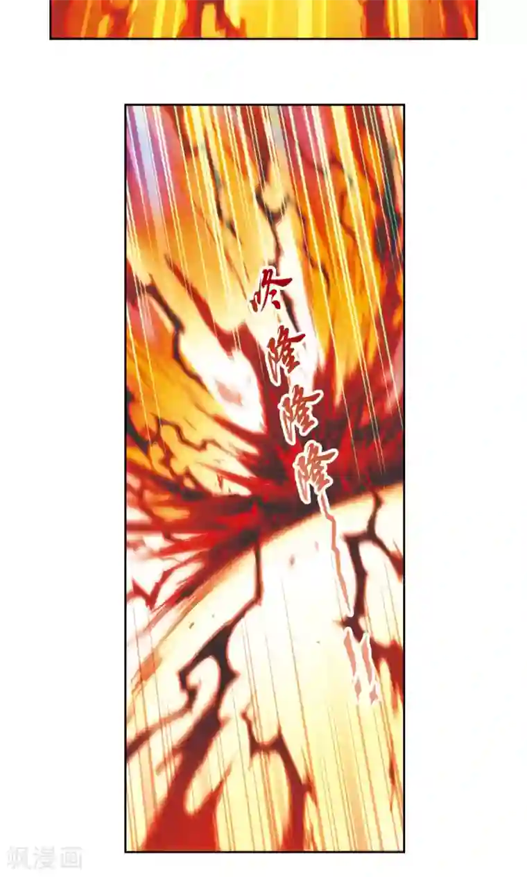 星海镖师第175话 反噬