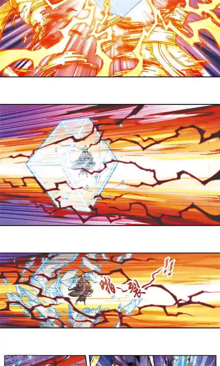 星海镖师第175话 反噬