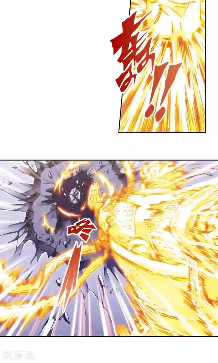 星海镖师第175话 反噬