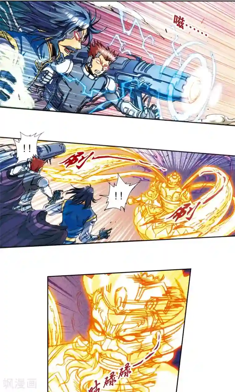 星海镖师第175话 反噬