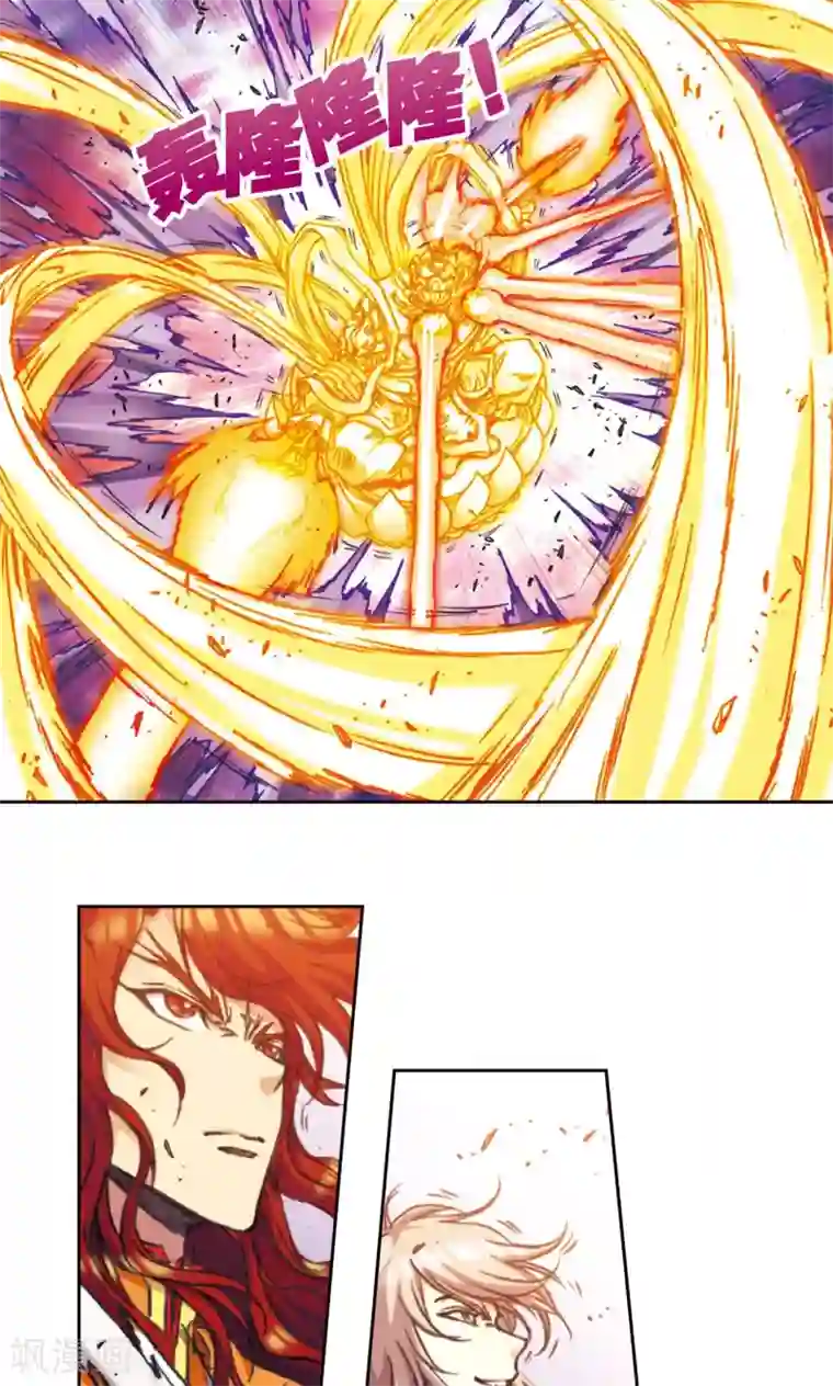 星海镖师第175话 反噬