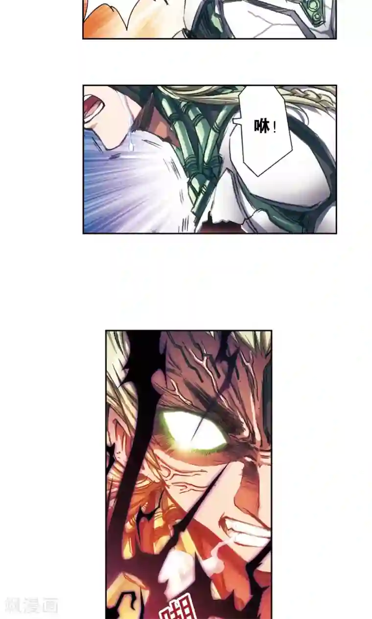 星海镖师第176话 弑师