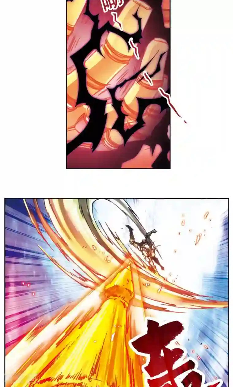 星海镖师第176话 弑师