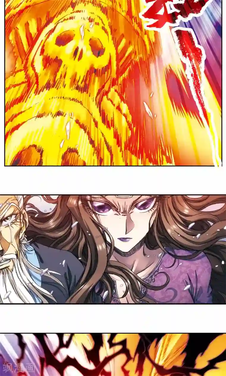 星海镖师第176话 弑师