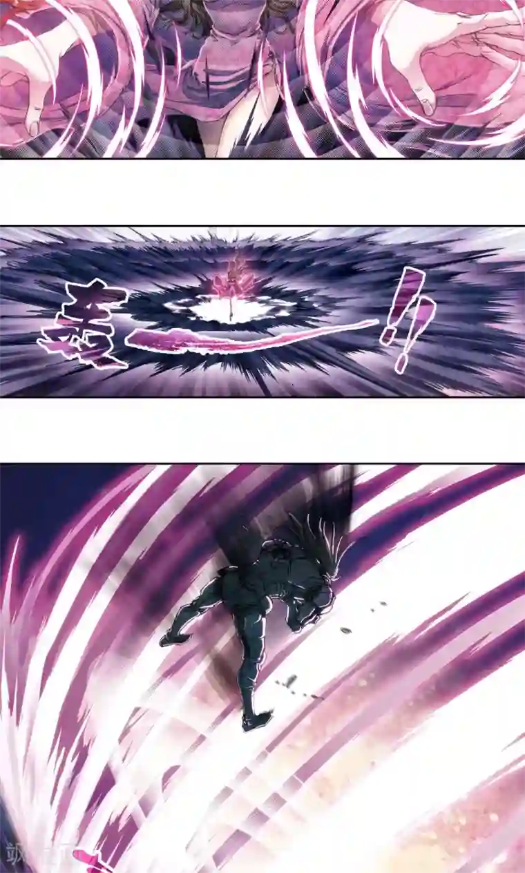 星海镖师第176话 弑师