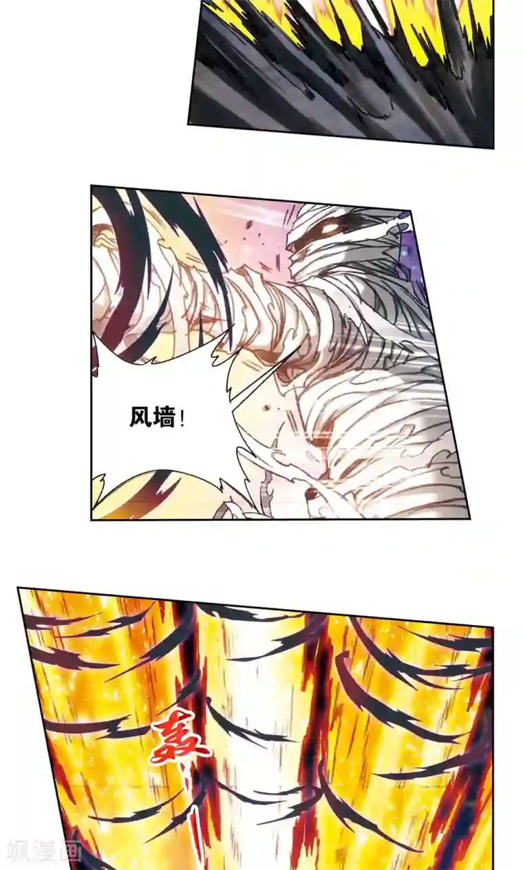 星海镖师第176话 弑师