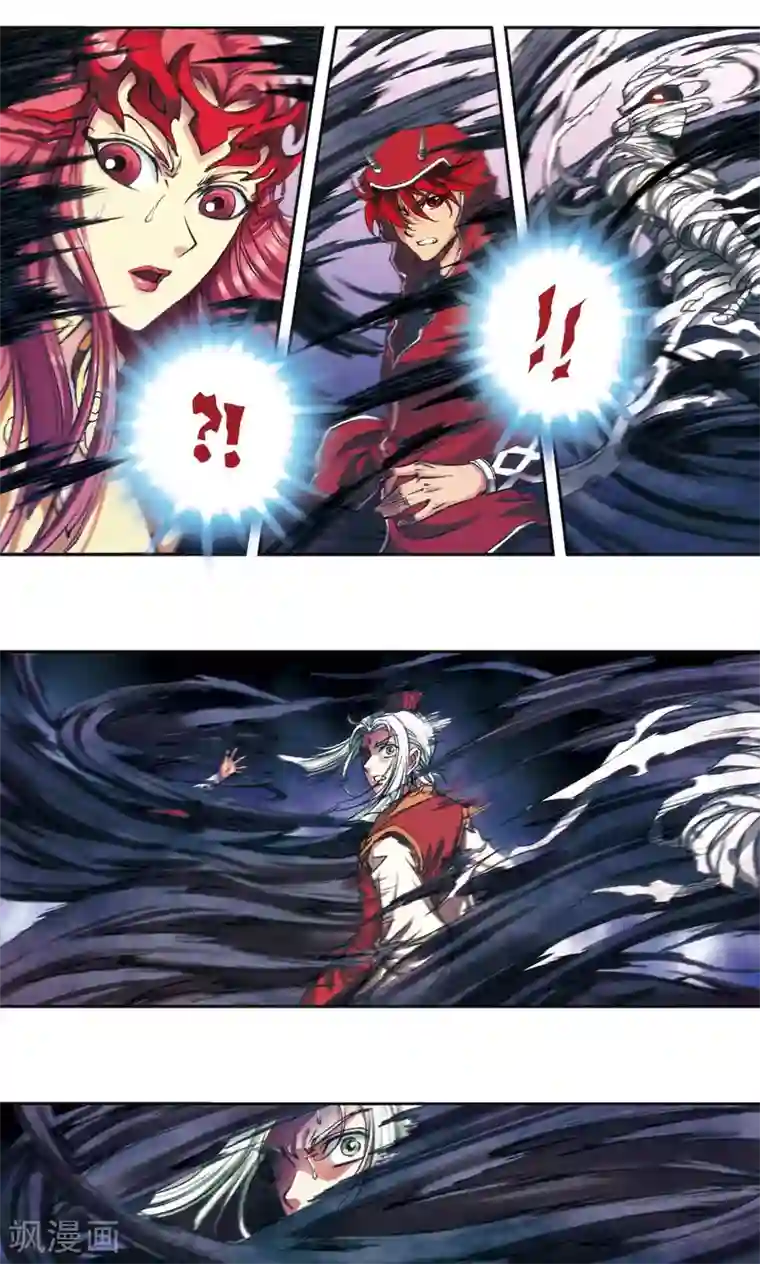 星海镖师第176话 弑师