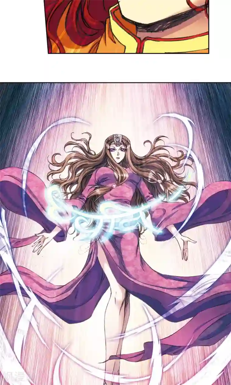 星海镖师第176话 弑师