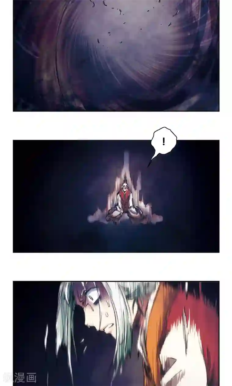 星海镖师第176话 弑师