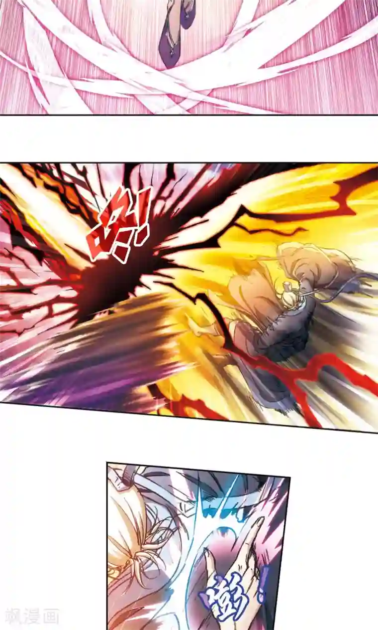 星海镖师第176话 弑师