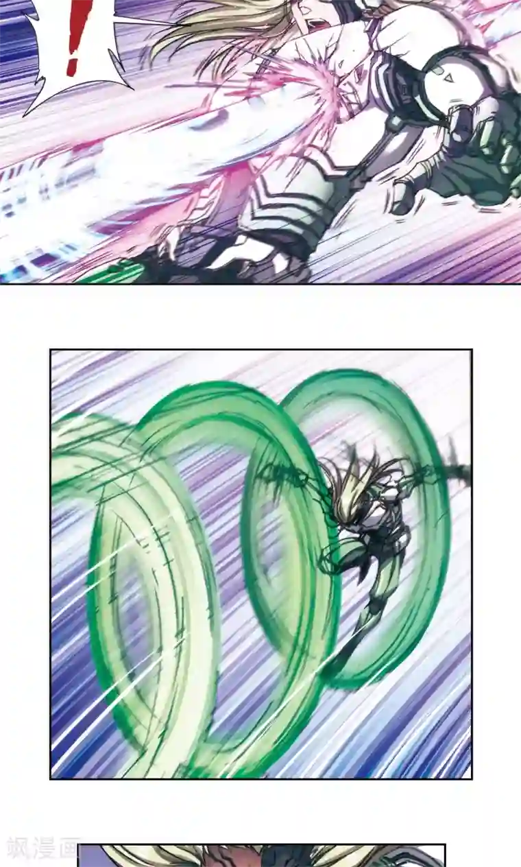 星海镖师第176话 弑师