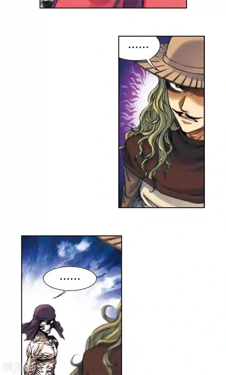 星海镖师第177话 留守的人