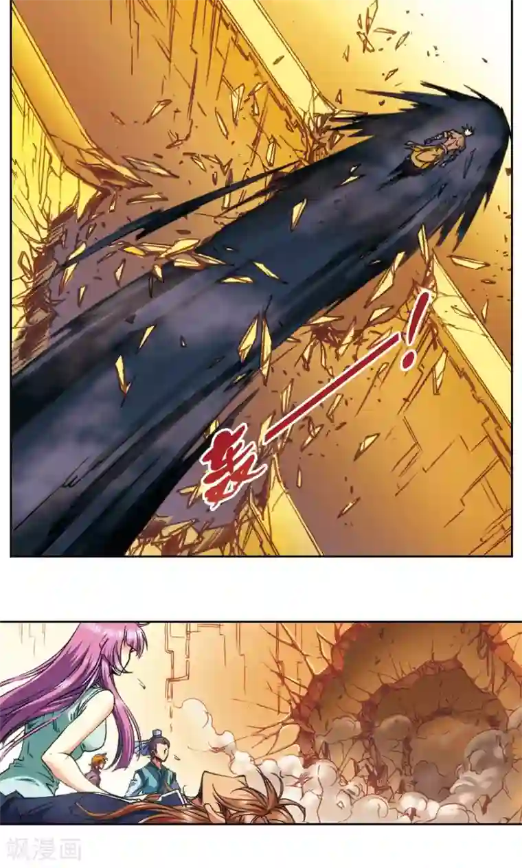 星海镖师第178话 小镖的承诺