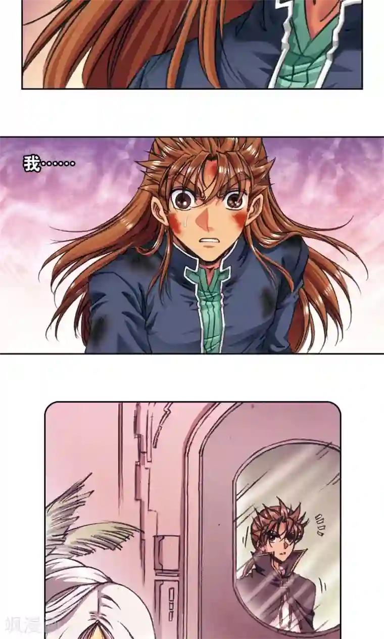 星海镖师第178话 小镖的承诺