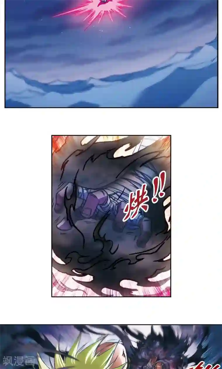 星海镖师第178话 小镖的承诺