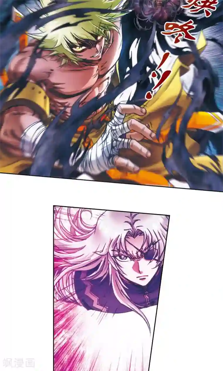 星海镖师第178话 小镖的承诺