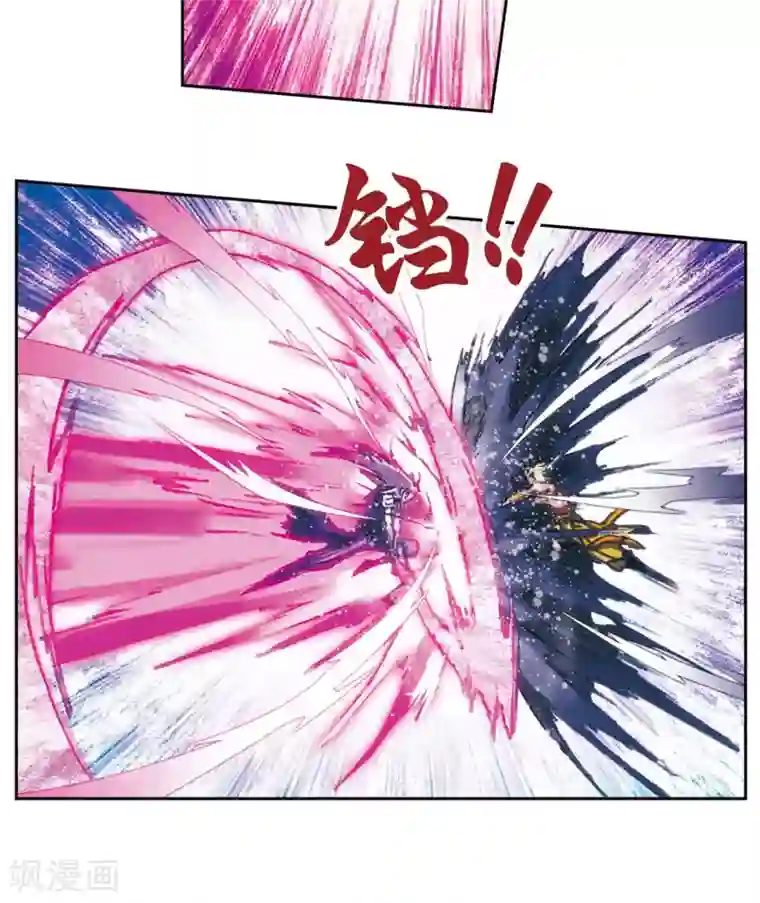 星海镖师第178话 小镖的承诺