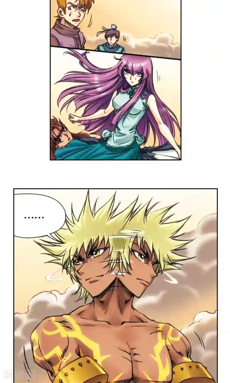 星海镖师第178话 小镖的承诺