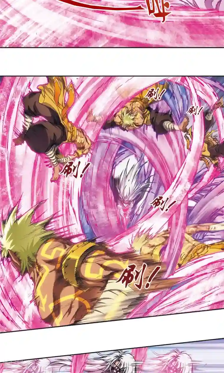 星海镖师第179话 双雄斗