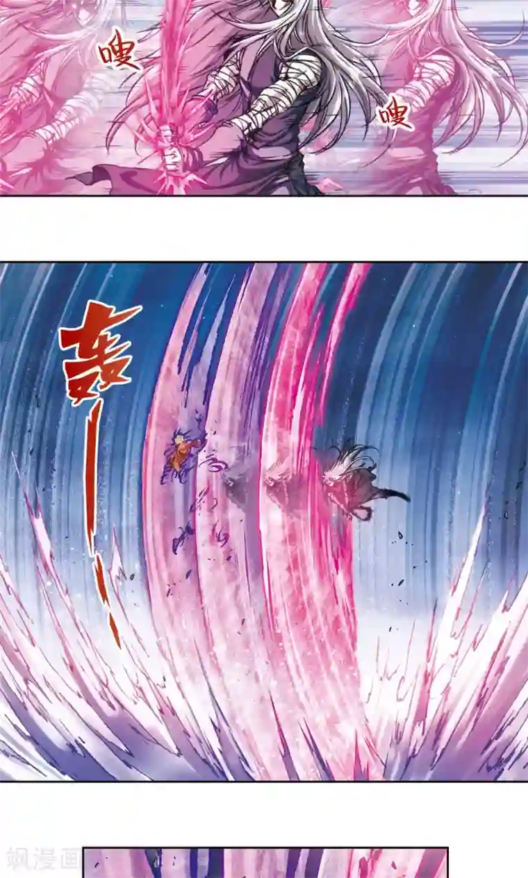 星海镖师第179话 双雄斗