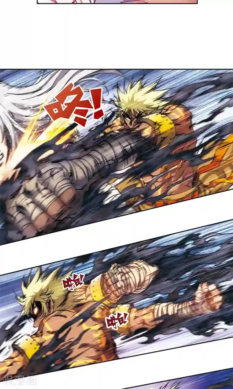 星海镖师第179话 双雄斗