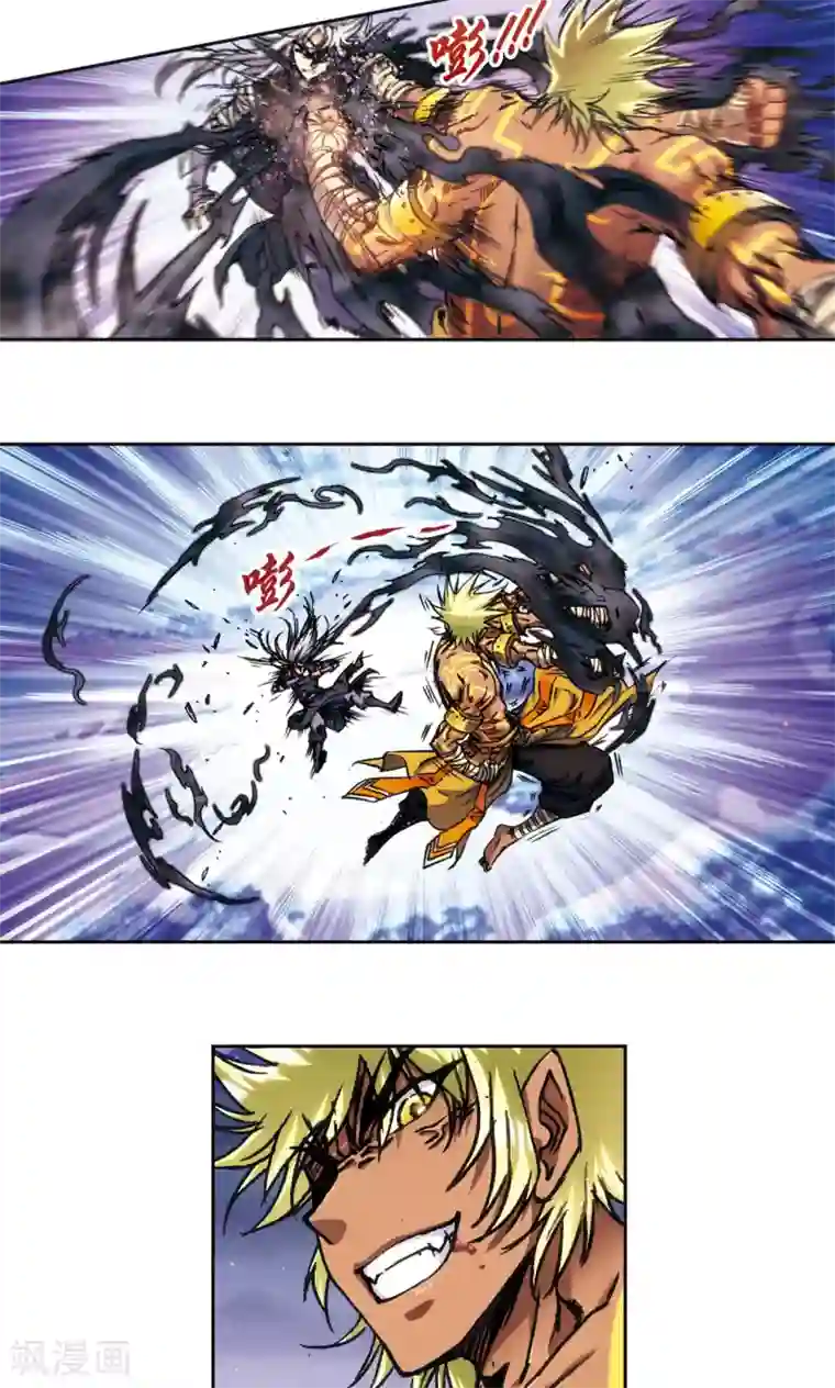 星海镖师第179话 双雄斗