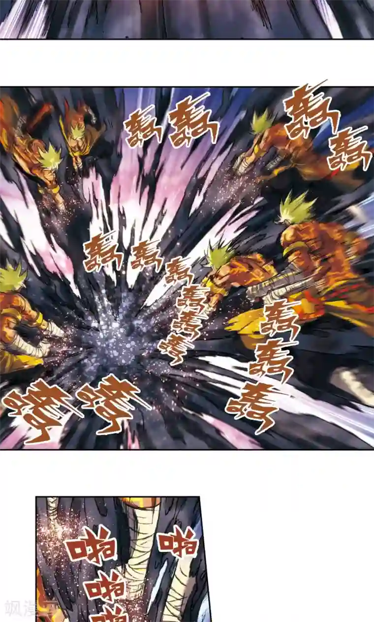 星海镖师第179话 双雄斗