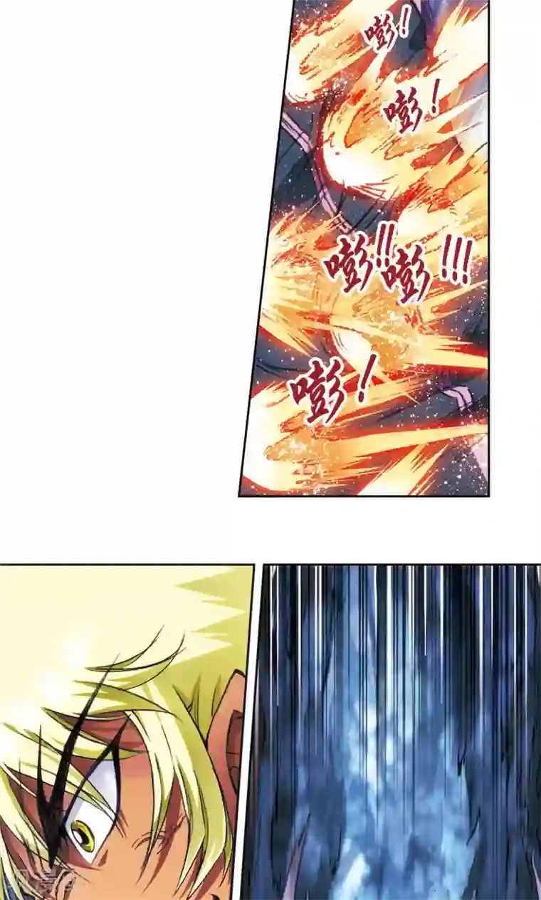 星海镖师第179话 双雄斗