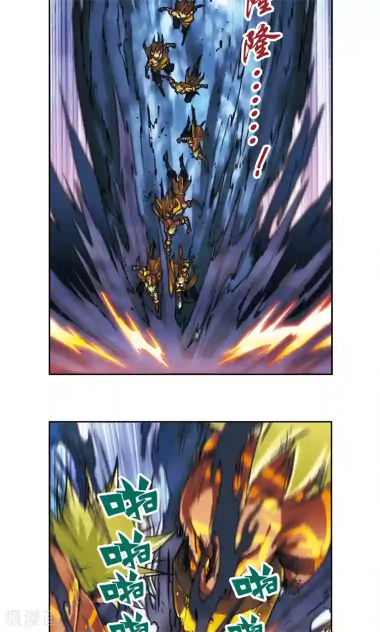 星海镖师第179话 双雄斗