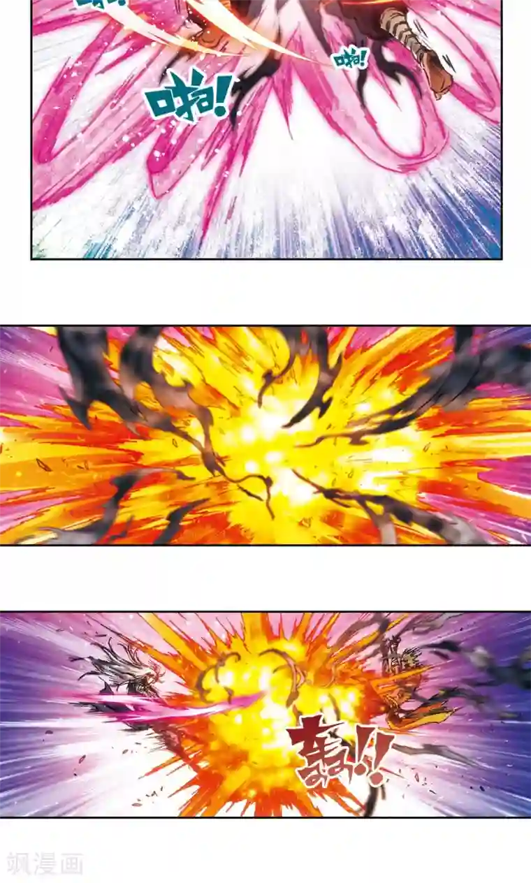 星海镖师第179话 双雄斗