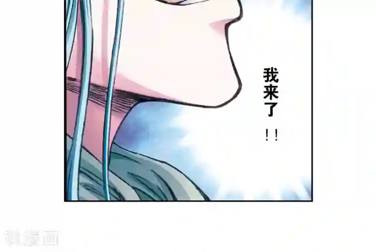 星海镖师第179话 双雄斗