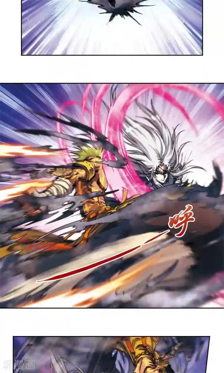 星海镖师第179话 双雄斗