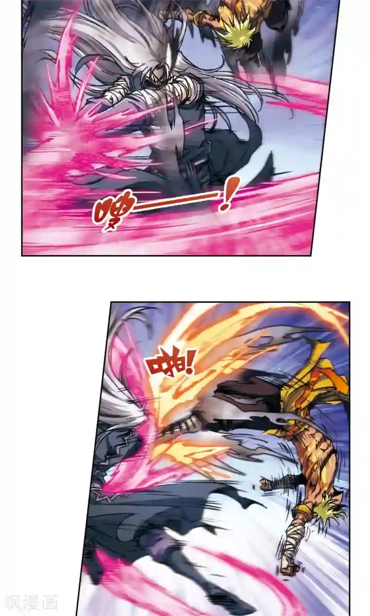 星海镖师第179话 双雄斗